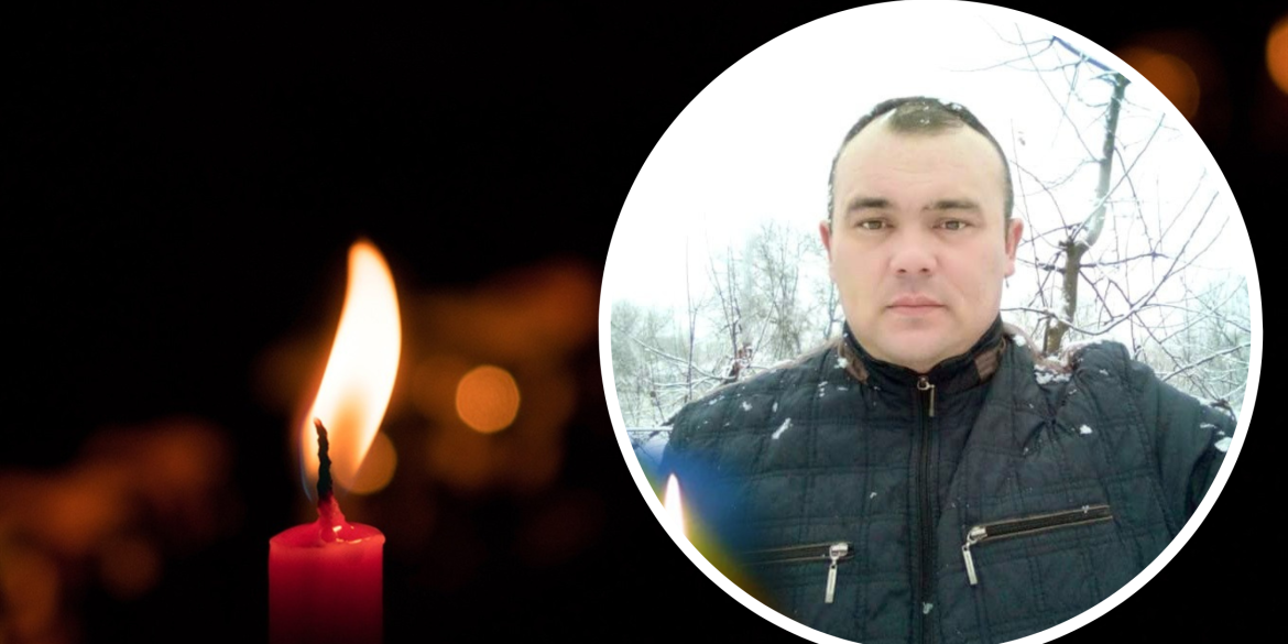 Мешканець Тульчинської громади віддав своє життя за Україну