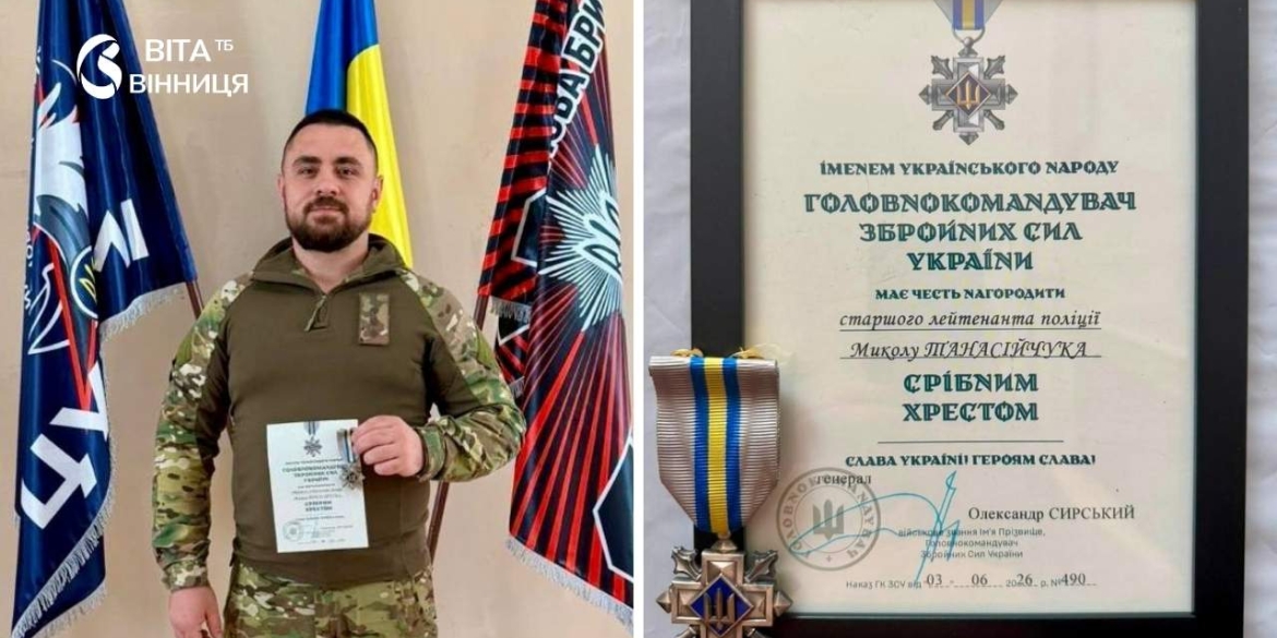 Мешканця Бершаді нагородили «Срібним Хрестом» від Головнокомандувача ЗСУ