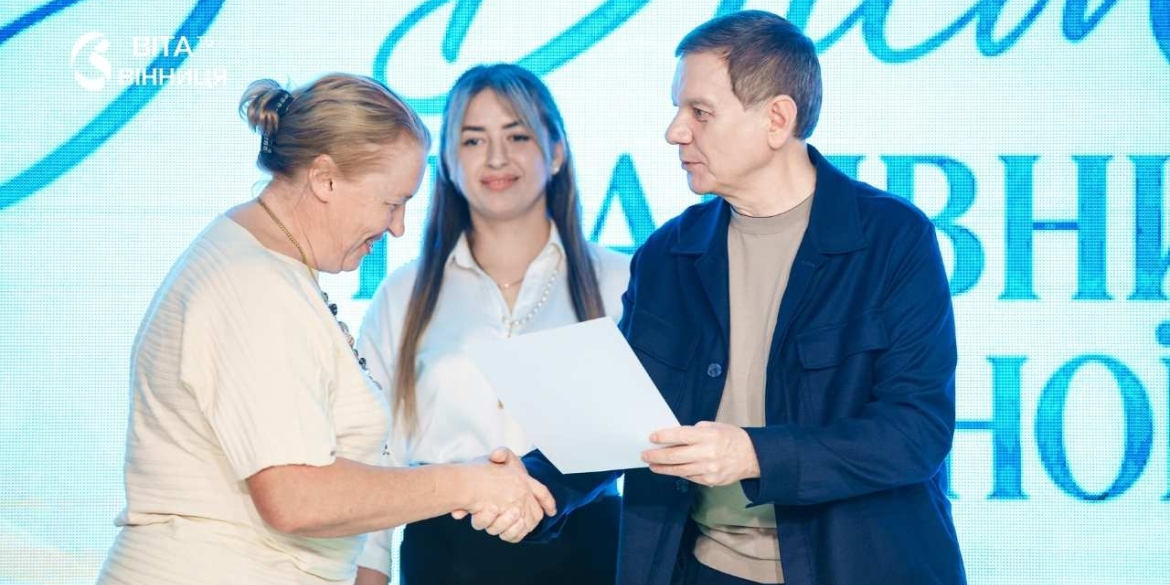 Міський голова Сергій Моргунов вручає нагороди працівникам соціальної сфери у Вінниці