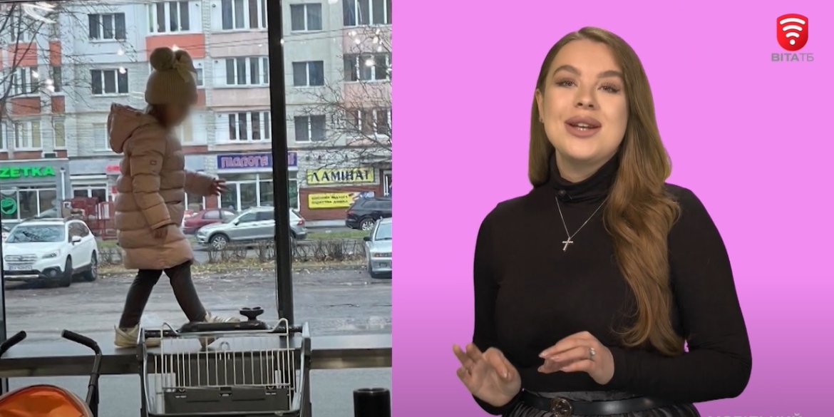 Мобільний репортер за 16 грудня 2021 року: курйози на вулицях Вінниці й не тільки