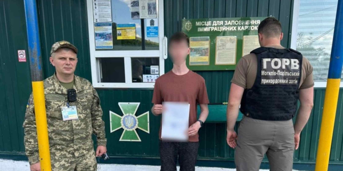 Могилів-Подільські прикордонники затримали порушника з фальшивими документами