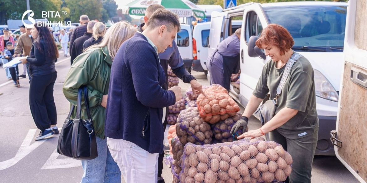 Молочку та рибу розкупили за пів дня у Вінниці стартували осінні ярмарки