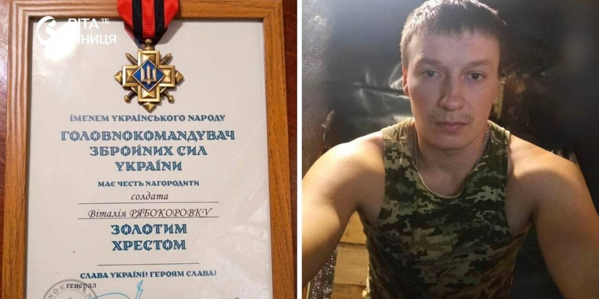 Молодого воїна з Гайсинщини нагородили відзнакою «Золотий Хрест»
