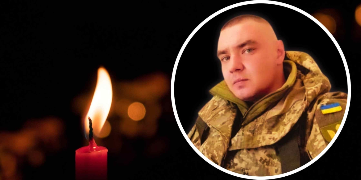 Молодший сержант з Могилева-Подільського загинув у полоні