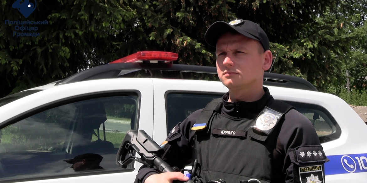 "Моя ціль - безпека людей" - поліцейський офіцер Вапнярської громади
