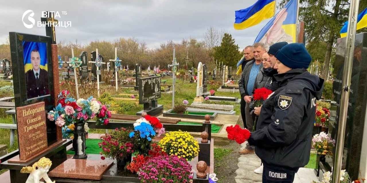 Мріяв про юридичну освіту і службу в поліції три роки тому під Курдюмівкою загинув вінницький парамедик