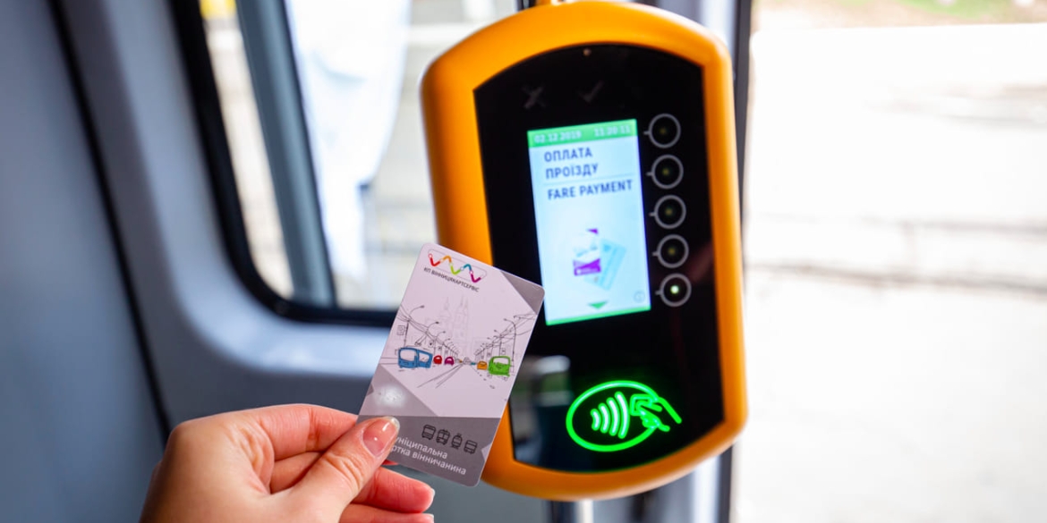 Найпопулярніший вид оплати проїзду у транспорті Вінниці - карта вінничанина
