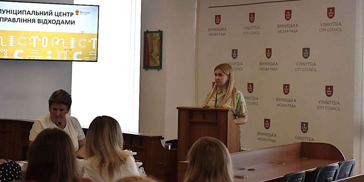 Муніципальний центр управління відходів готується до роботи в осінній період