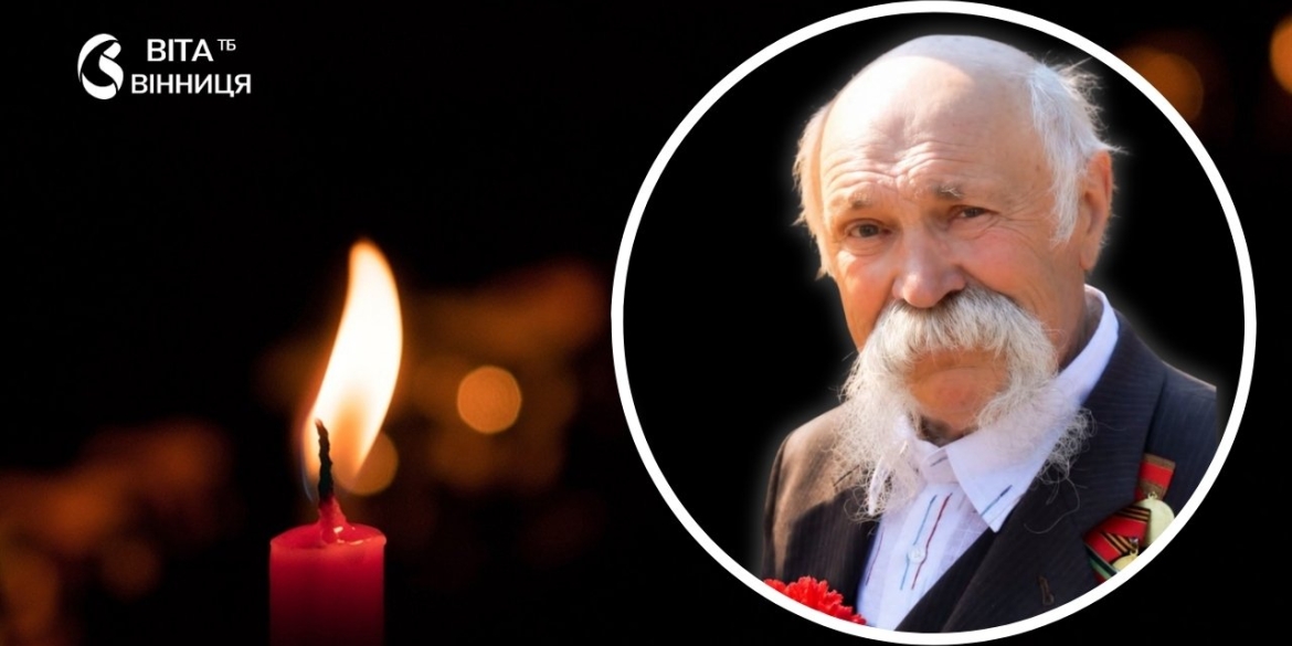 На 99-му році життя зупинилось серце Олексія Степового - талановитого вінницького художника, який пережив радянські табори