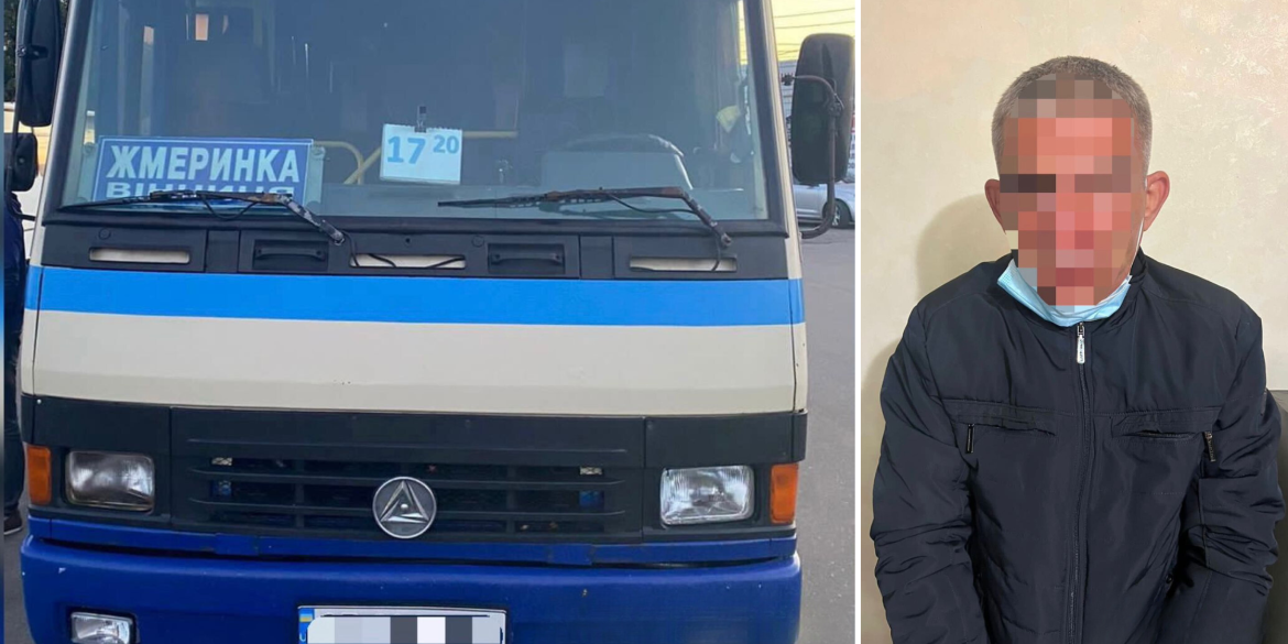 На автовокзалі у Вінниці обчистили водія — вкрали барсетку з грошима та документами