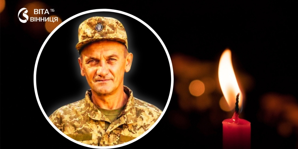 На Бахмутському напрямку загинув воїн з Немирівської громади