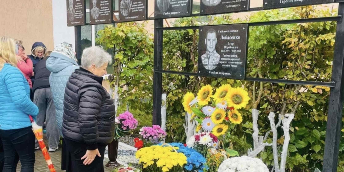 На честь випускників Шпиківського ліцею відкрили меморіальні дошки