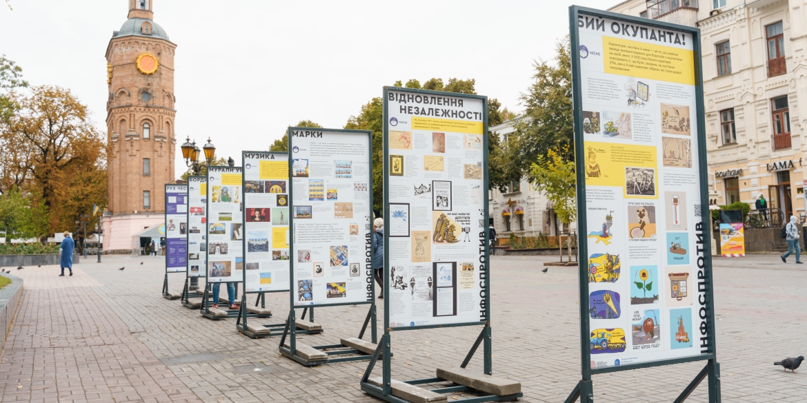 На Європейській площі у Вінниці відкрилася виставка «Інфоспротив»