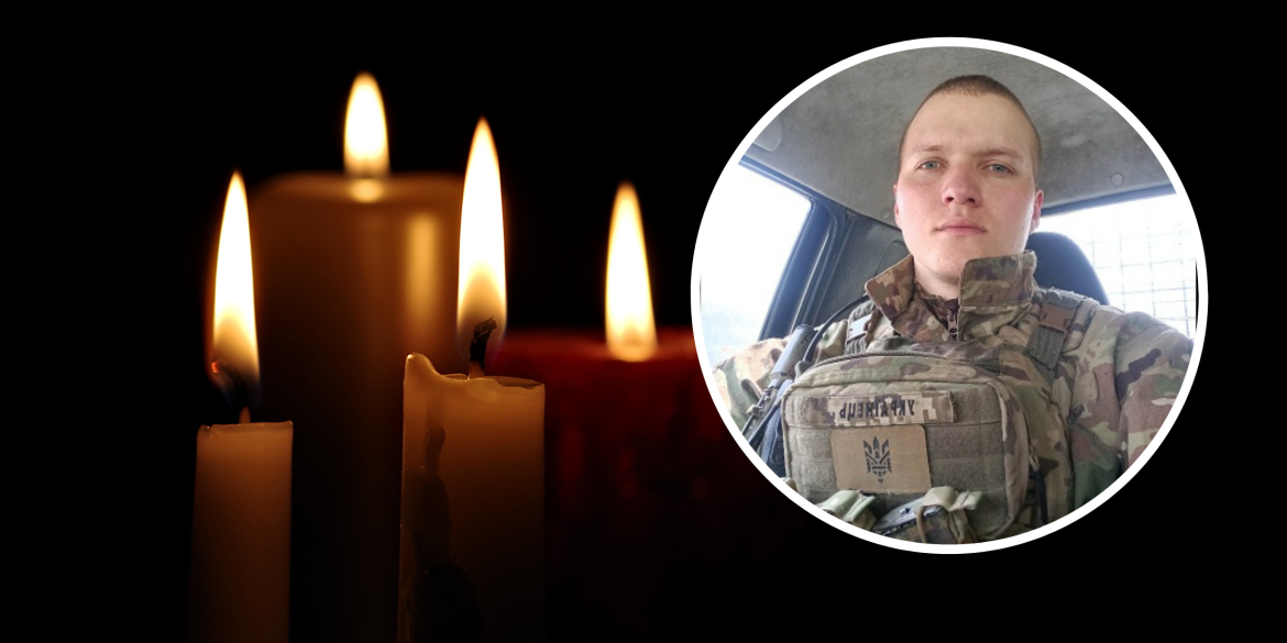 На фронті загинув 26-річний захисник з Калинівської громади