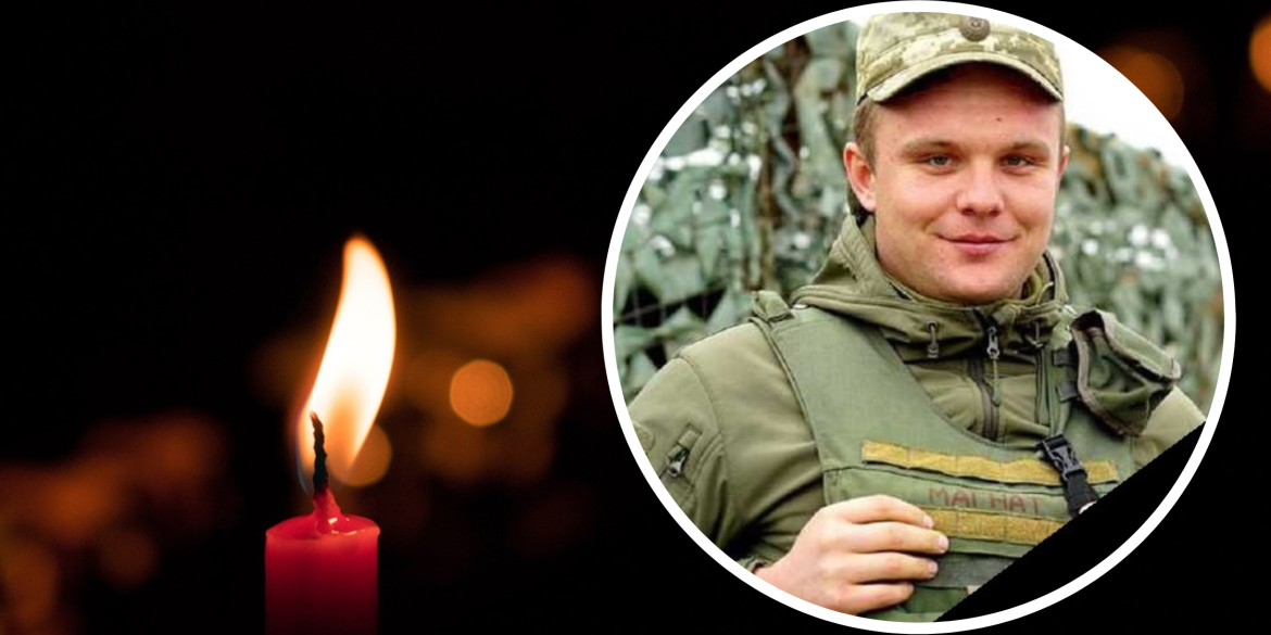 На фронті загинув 28-річний командир батальйону з Вінниччини