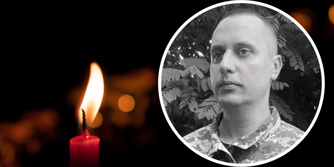 На фронті загинув 31-річний боєць із Гнівані - сім місяців вважали безвісти зниклим