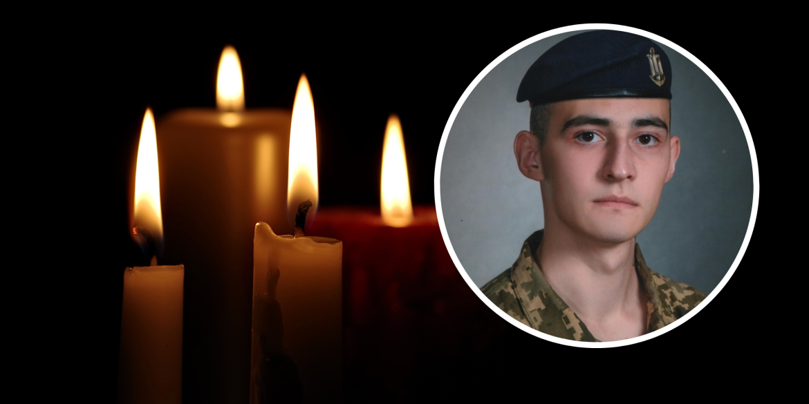 На фронті загинув морський піхотинець з Козятинської громади