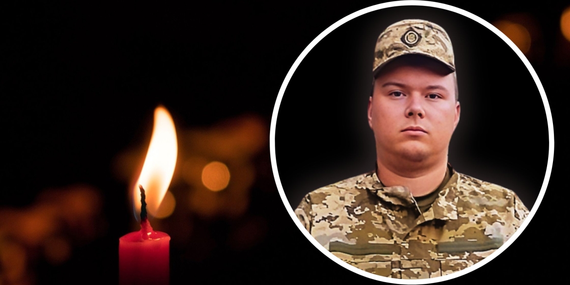 На фронті загинув 27-річний прикордонник з Гайсинського району