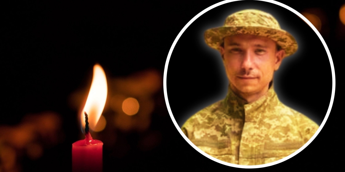 На фронті загинув 28-річний воїн з Лука-Мелешківської громади