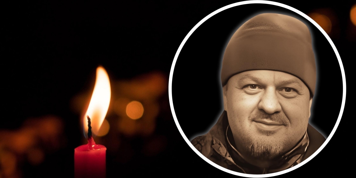На фронті загинув 46-річний боєць бригади оперативного призначення Нацгвардії «Хартія»