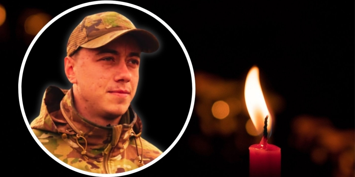 На фронті загинув боєць полку “Азов”, випускник Вінницького коледжу