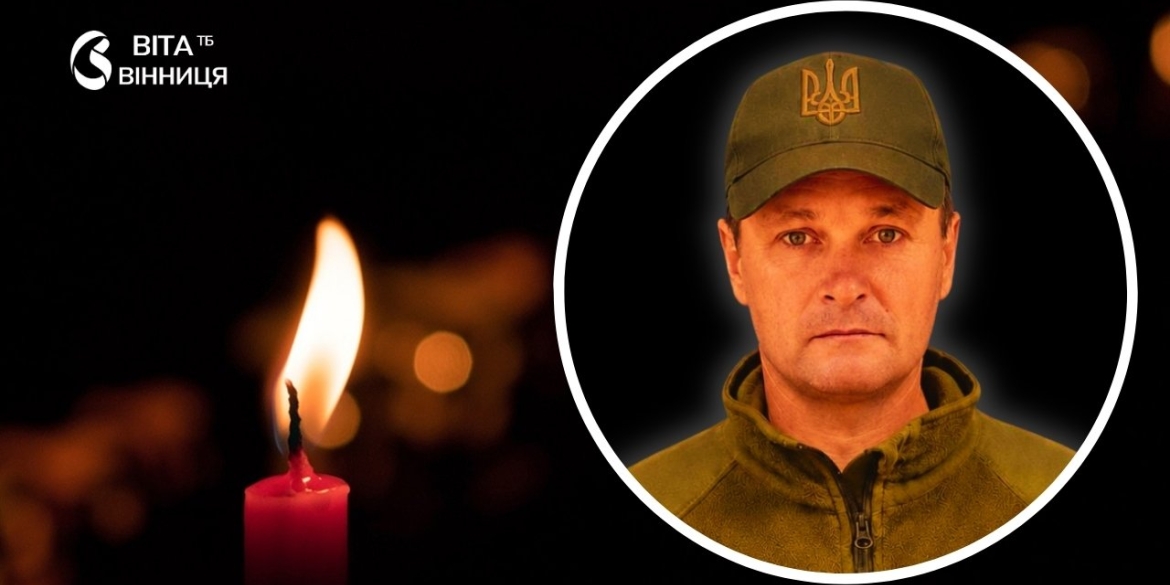На фронті загинув командир відділення з Тиврівської громади