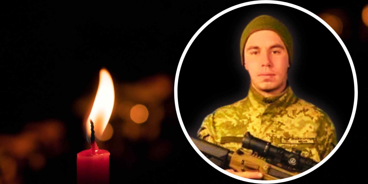 На фронті загинув молодий захисник із Лука-Мелешківської громади
