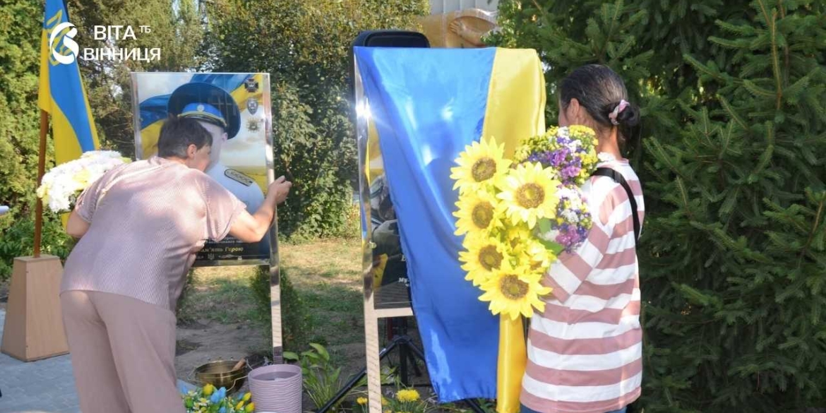 На Літинщині відкрили меморіальний простір на честь полеглих Героїв