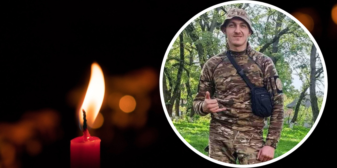 На Луганщині загинув 31-річний майстер-сержант з Крижопільської громади