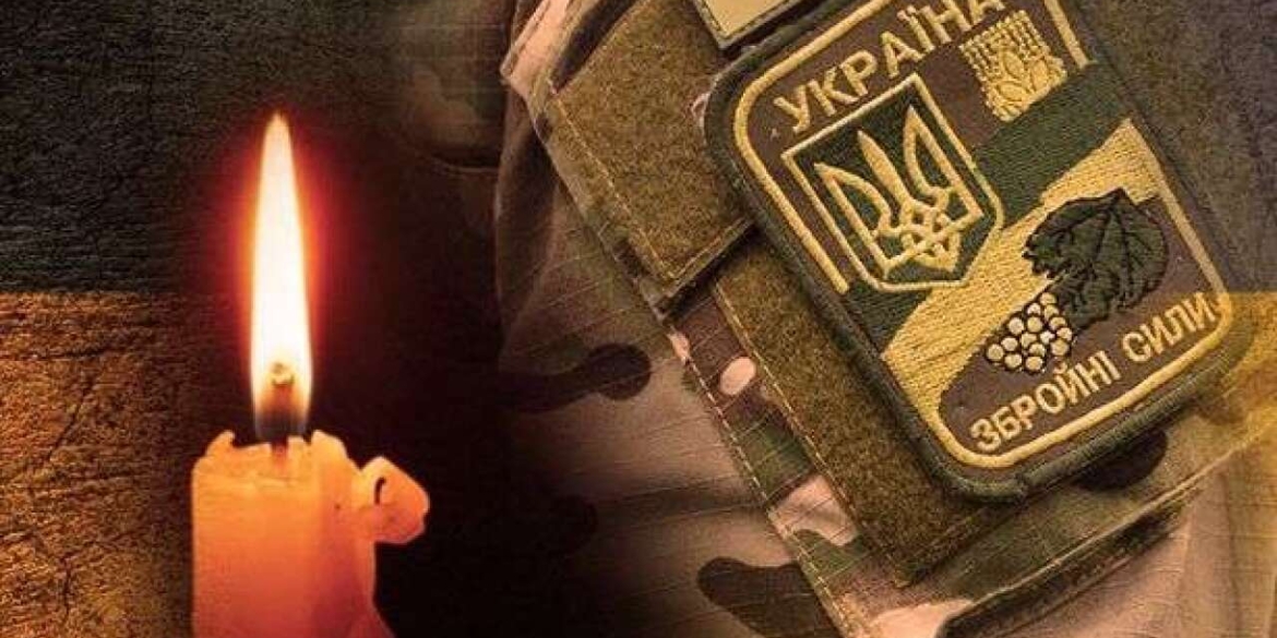 На Миколаївщині під час артилерійського обстрілу загинув лейтенант із Крижополя