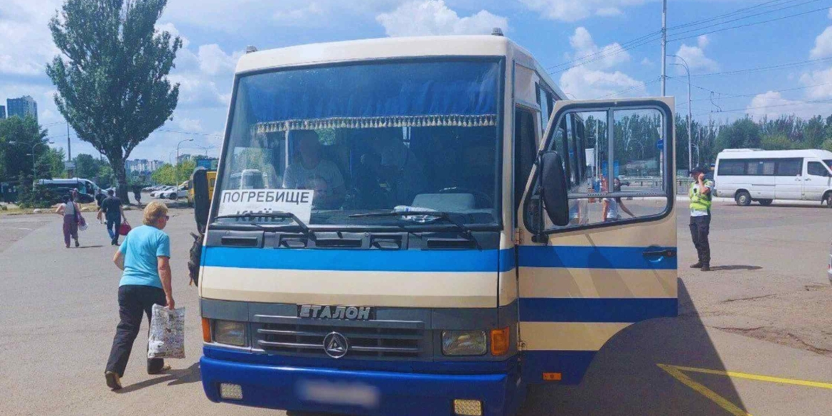 На рейсі «Погребище — Київ» пораненому воїну відмовили у пільговому проїзді