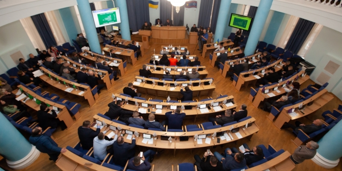 На сесії Вінницької облради 25 листопада розглянули 31 питання