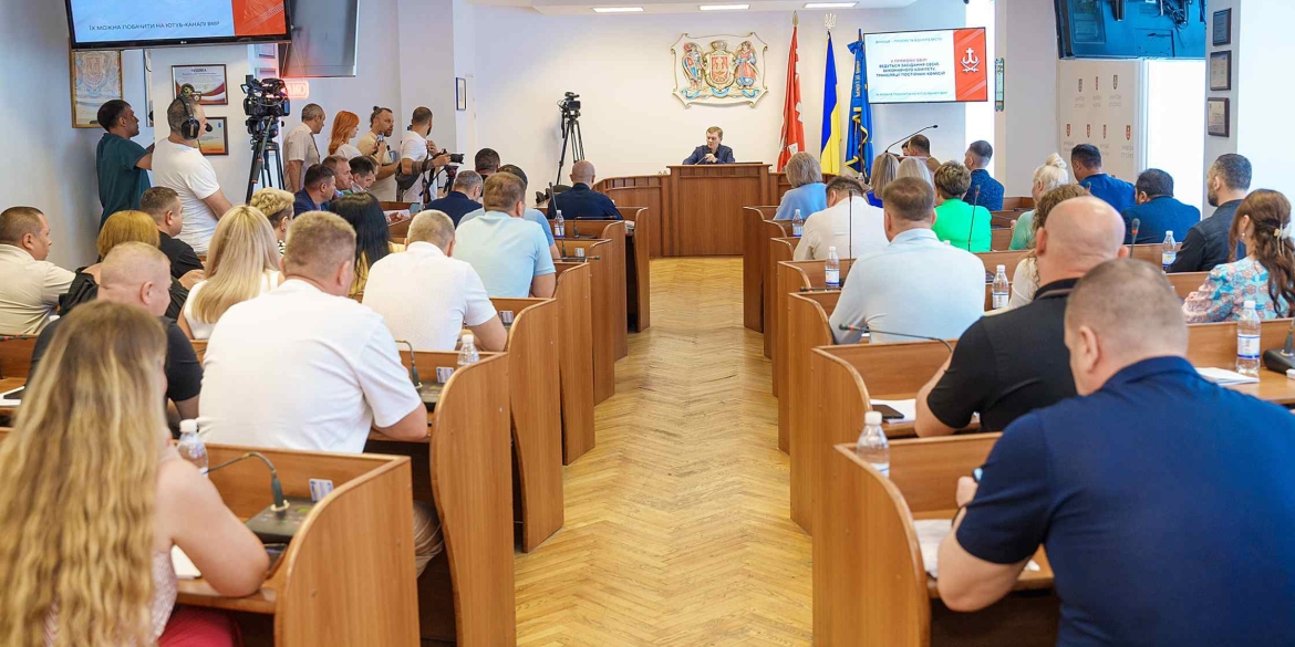 На сесії Вінницької міськради внесли зміни до бюджету територіальної громади