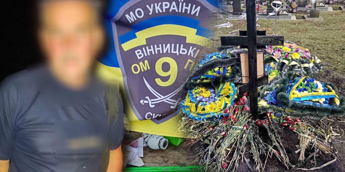 На шість років засудили чоловіка за наругу над могилою Героя з Калинівщини