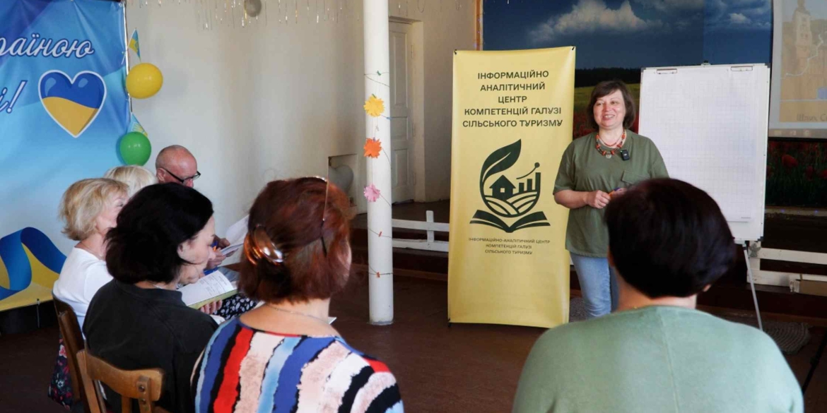 На шляху Camino Podolico тривають безкоштовні тренінги з зеленого туризму