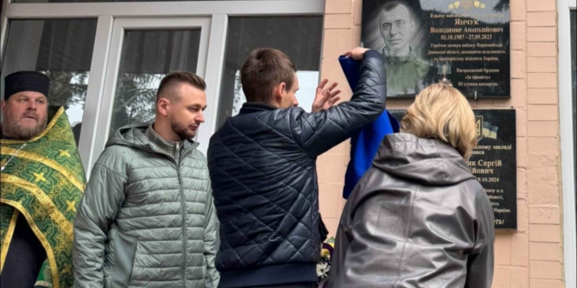 На Тульчинщині відкрили пам'ятну дошку загиблому на фронті Герою