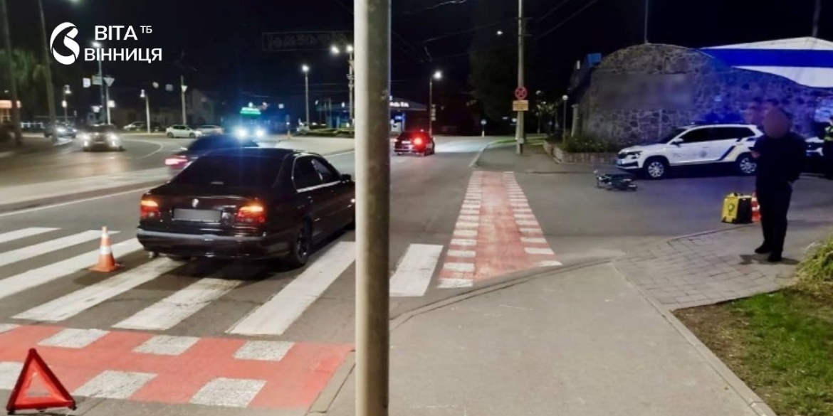 На велопереїзді по вулиці Пирогова у Вінниці збили 20-річного велосипедиста