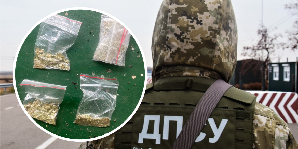 На Вінниччині молодик хотів перетнути кордон з наркотиками у шкарпетці