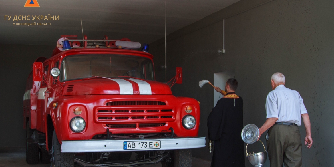 На Вінниччині створили нову добровільну пожежну команду