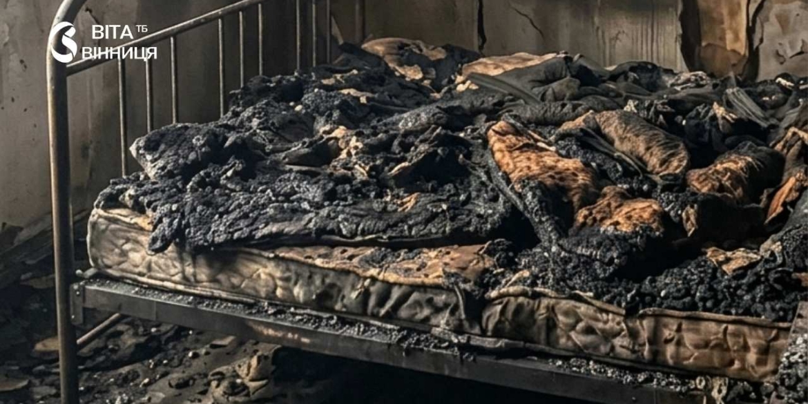 На Вінниччині 60-річний чоловік ледь не згорів у власному будинку через необережне куріння