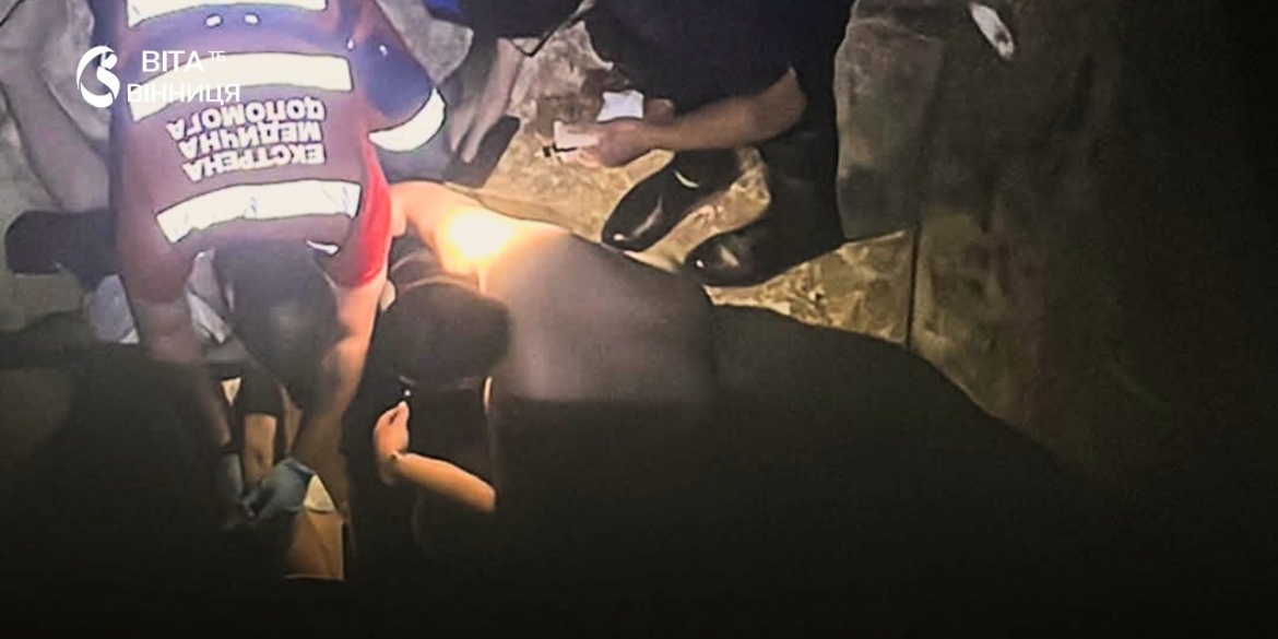 На Вінниччині дівчина впала в будівельний котлован глибиною сім метрів