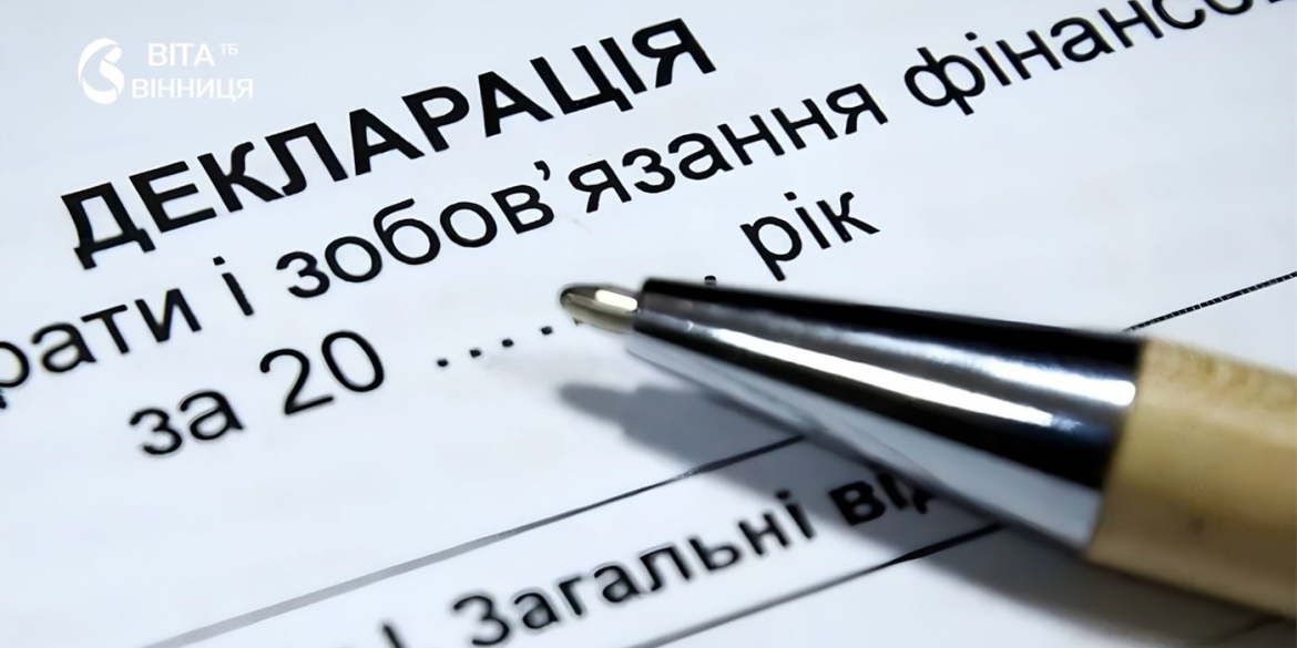 На Вінниччині директорку комунального підприємства підозрюють у розтраті бюджету й приховуванні статків