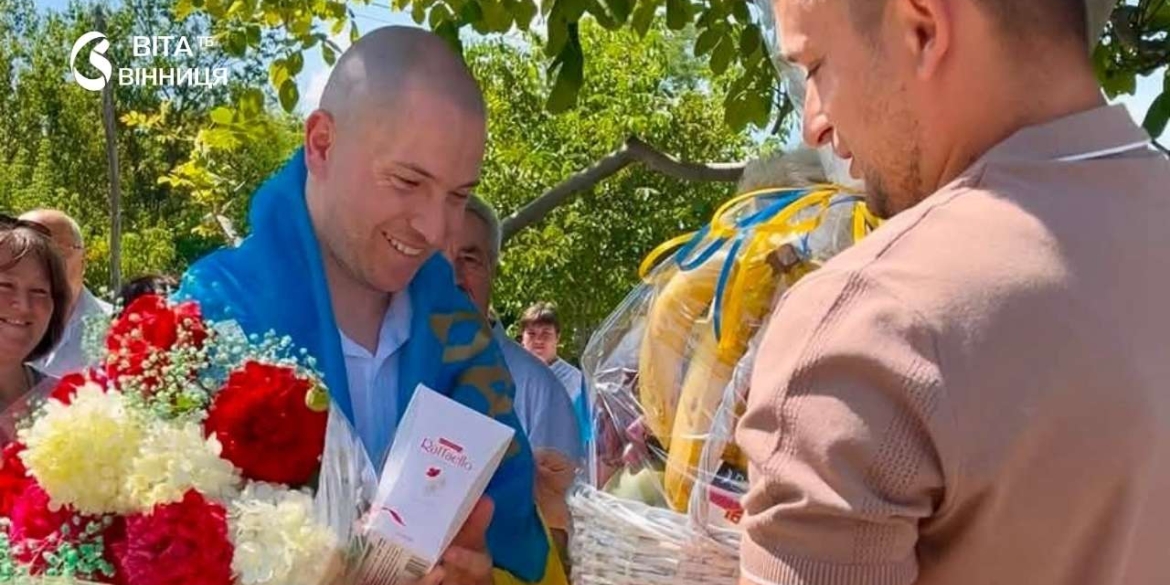 На Вінниччині громада зустріла Захисника, який повернувся з російського полону