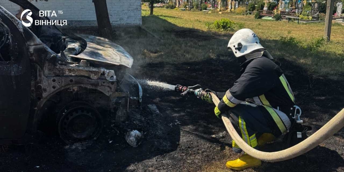 На Вінниччині ліквідували три пожежі у житловому секторі та одну на авто