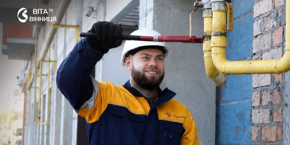 На Вінниччині обстежили газові мережі у 770 багатоквартирних будинках