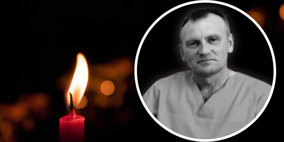 На Вінниччині помер талановитий лікар-хірург
