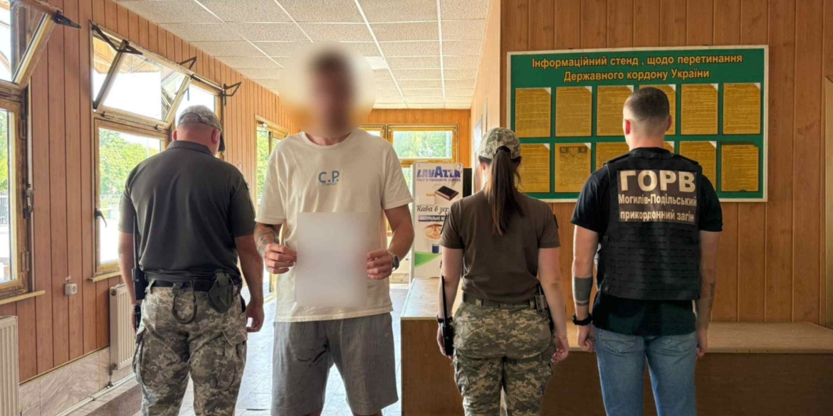 На Вінниччині прикордонники зупинили чоловіка з фальшивими документами про відрядження