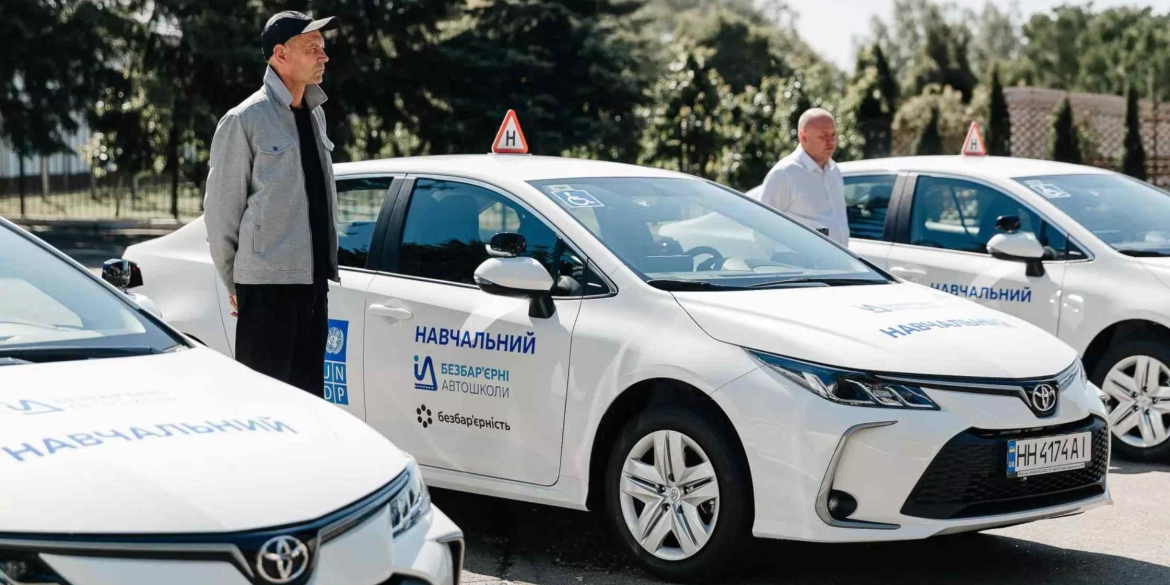 На Вінниччині розпочала роботу сьома безбар’єрна автошкола МВС