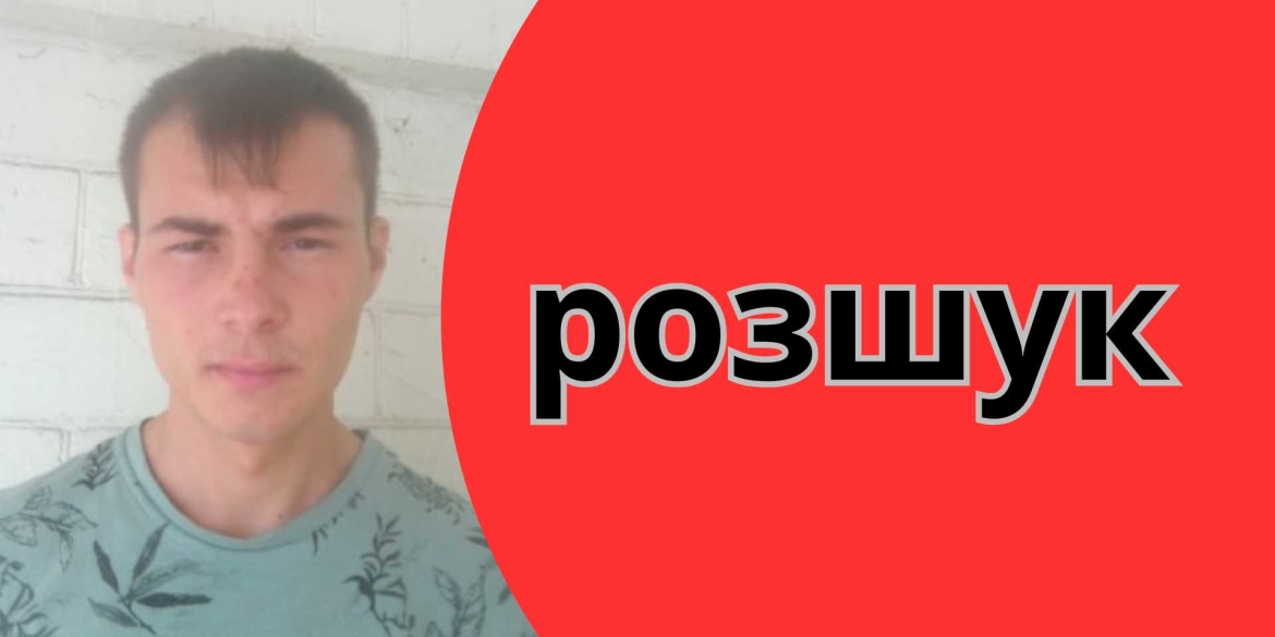 На Вінниччині розшукують 28-річного чоловіка, який переховується від суду