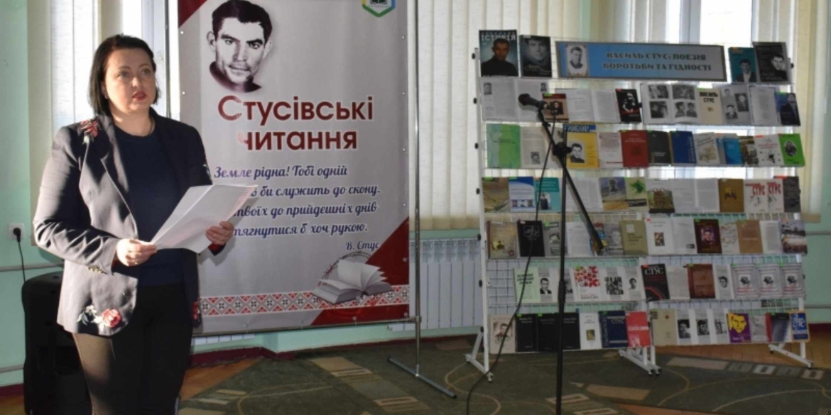 На Вінниччині відбулися традиційні січневі Стусівські читання